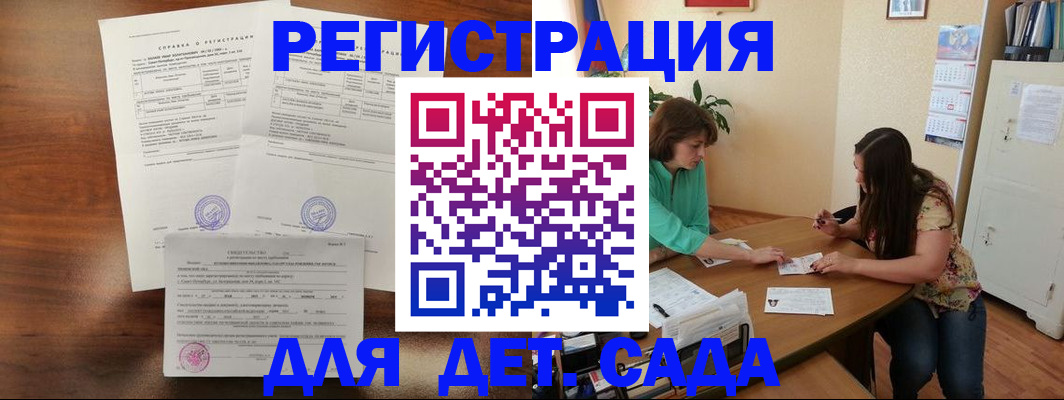 прописка от собственника в Благодарном