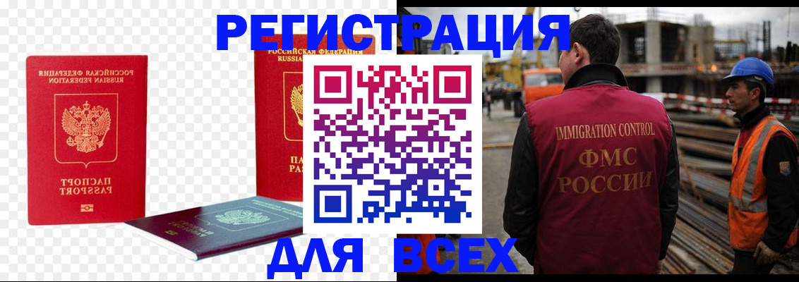 форма 3 в Благодарном